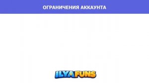 Как включить родительский контроль в Roblox и защитить аккаунт ребёнка