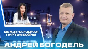 ⚡️Что остудит «горячие головы»? Важный месседж Главнокомандующего, обстановка вокруг Беларуси