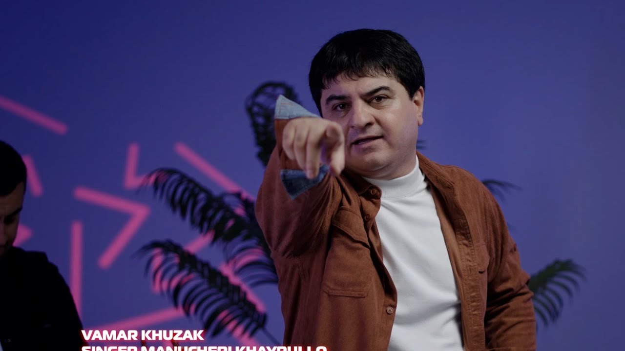 НОВЫЙ КЛИП МАНУЧЕХРИ ХАЙРУЛЛО 2026 ЁДЬОМТА  ВАМАР ХЬУЗАК