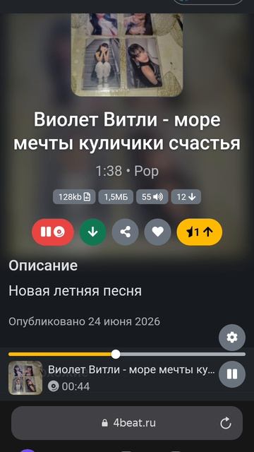 море мечты куличики счастья смотреть онлайн