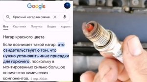 Двигатель троит и работает нестабильно Поиск и устранение причины