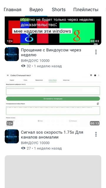 реакция на виндоуса 10000 смотреть онлайн