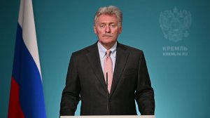 Конференс-колл пресс-секретаря Президента Дмитрия Пескова, 6 июля 2026 года