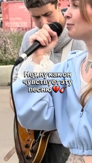 Песня: Лиза Козенец - Миллионы , гитара Тимур Смаилов✨
