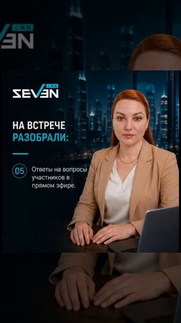 Переходи на канал