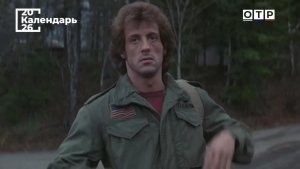 Сильвестр Сталлоне: «Я должен был остаться никем»