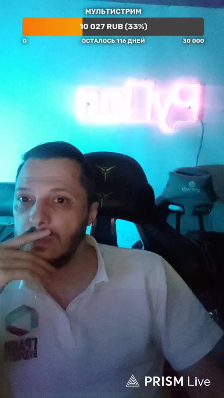 LIVE: РуПол RuPol смотреть онлайн