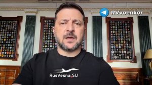 Ситуация под Киевом тяжёлая:оно ожидет от СБУ и разведки подробного расследования, что трапылось🤣