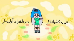 قدره 2