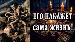 😨От него пришло ПОСЛАНИЕ из будущего! таро расклад  ❤️ гадание на любовь