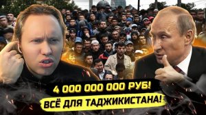 Иванов. ⚡️ВСЕ В ЯРОСТИ ОТ «ЩЕДРОСТИ» ЧИНУШ! В РОССИИ ОДАРЁННЫХ ДЕТЕЙ НЕТ?