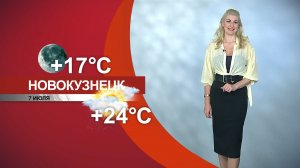Прогноз погоды на 07.07.26:)