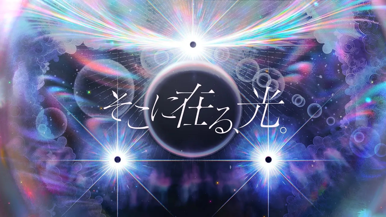 【DECO*27 ft. Nightcord at 25:00】そこに在る、光。/The Light That Dwells 【Project Sekai】 смотреть онлайн