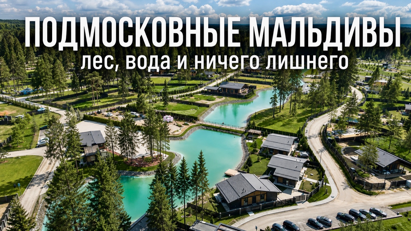 Дизайн интерьера в России и за рубежом