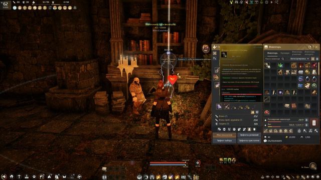 Black Desert Online