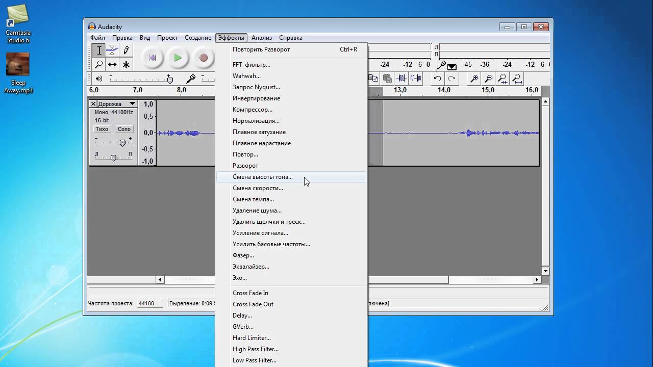 Редактирование аудио в программе Audacity смотреть онлайн