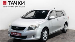 Toyota COROLLA FIELDER