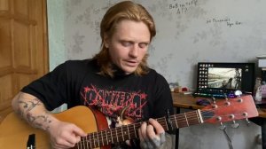 Игорь Тальков - Скажи, откуда ты взялась. Кавер на гитаре