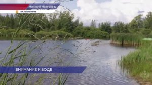 Сотрудники Роспотребнадзора по Нижегородской области рассказали о правилах безопасного отдыха у воды