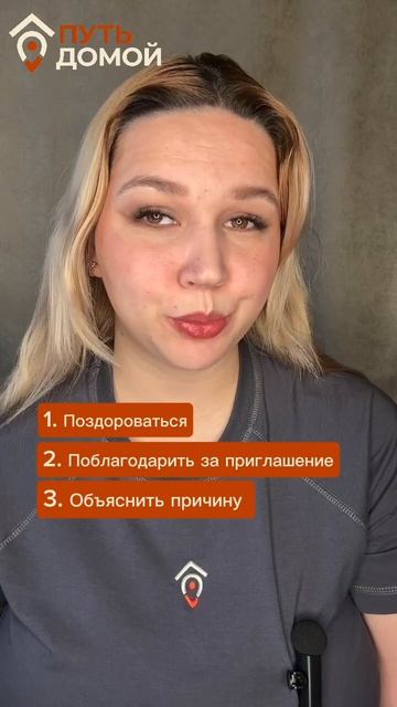 172. урок русский язык #уроки #русскийязык