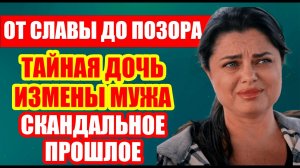 ПОТЕРЯЕТЕ ДАР РЕЧИ! ГОЛАЯ ПРАВДА Наташи Королёвой - что скрывает за идеальным фасадом?