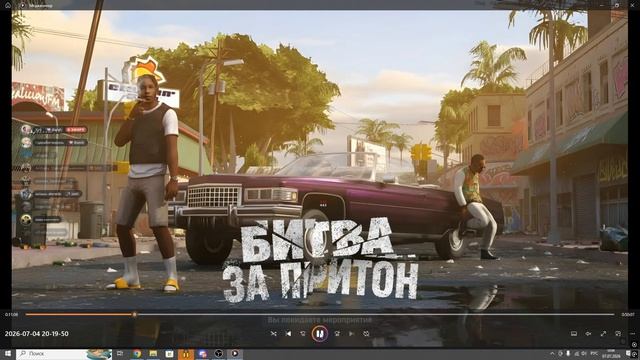 Desktop 2026.07.07 - 00.06.48.12 смотреть онлайн