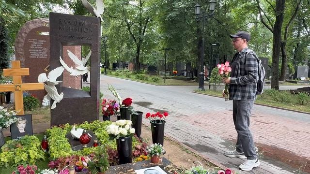 ПЯТЬ ЛЕТ БЕЗ ВЛАДИМИРА МЕНЬШОВА | СЕМЬЯ ЛЕГЕНДАРНОГО РЕЖИССЁРА НА МОГИЛЕ ПАПЫ В ДЕНЬ ПАМЯТИ смотреть онлайн