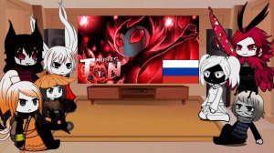 Реакция Hollow knight Silksong  на песню Гримма ,,Маэстро Гримм»