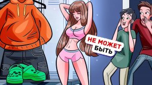 Я Никому не Показывала Свое Настоящее Тело