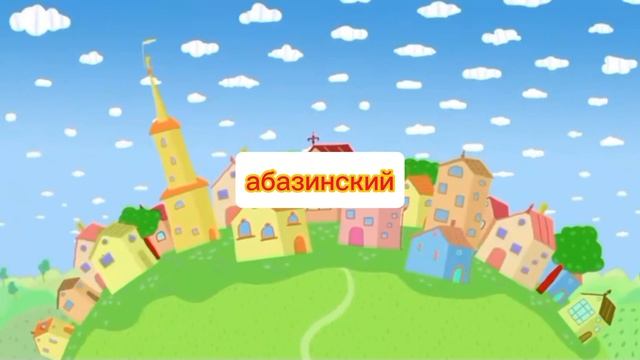 три кота 