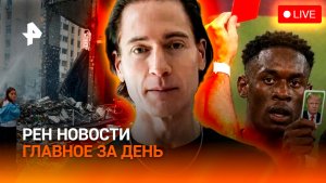 Огненное шоу в Киеве перед саммитом НАТО / Трамп и громкий футбольный скандал / ГЛАВНОЕ ЗА ДЕНЬ