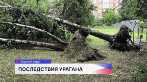 По сообщению администрации города, все службы находятся в режиме повышенной готовности.