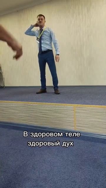 В ЗДОРОВОМ ТЕЛЕ ЗДОРОВЫЙ ДУХ!💪🏽  #строительство #рек #дом