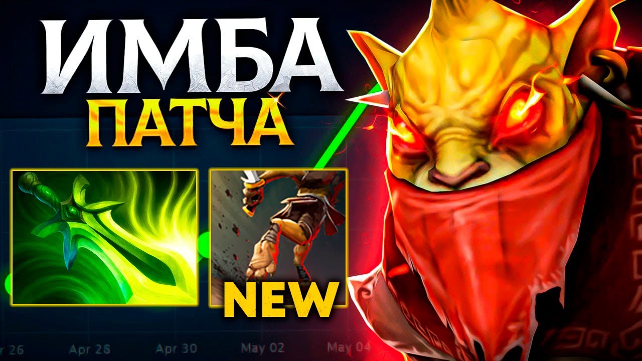 НОВЫЙ БХ — ЭТО ПРОБЛЕМА! 😈 смотреть онлайн