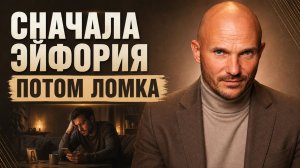 Вы думаете, он забыл вас? Вот что происходит в его голове после разрыва