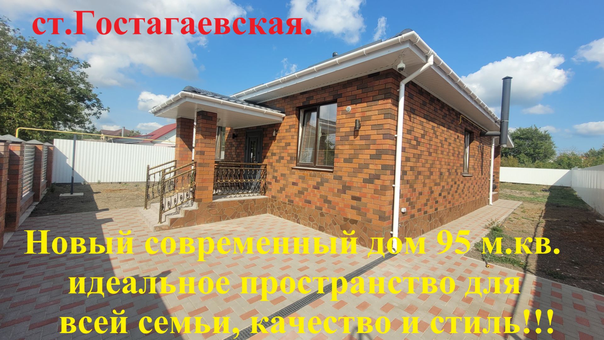 Шикарный новый дом с дорогим ремонтом 3 комнаты два санузла!!!! смотреть онлайн