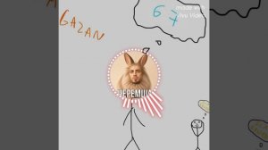 ЧЕРЕМША