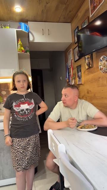 Сайт знакомств...