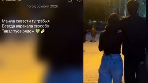 цыганская песня👀🧸(родная )🤍🥀 ашунэн пэ зорэстэ 💦✌🏻