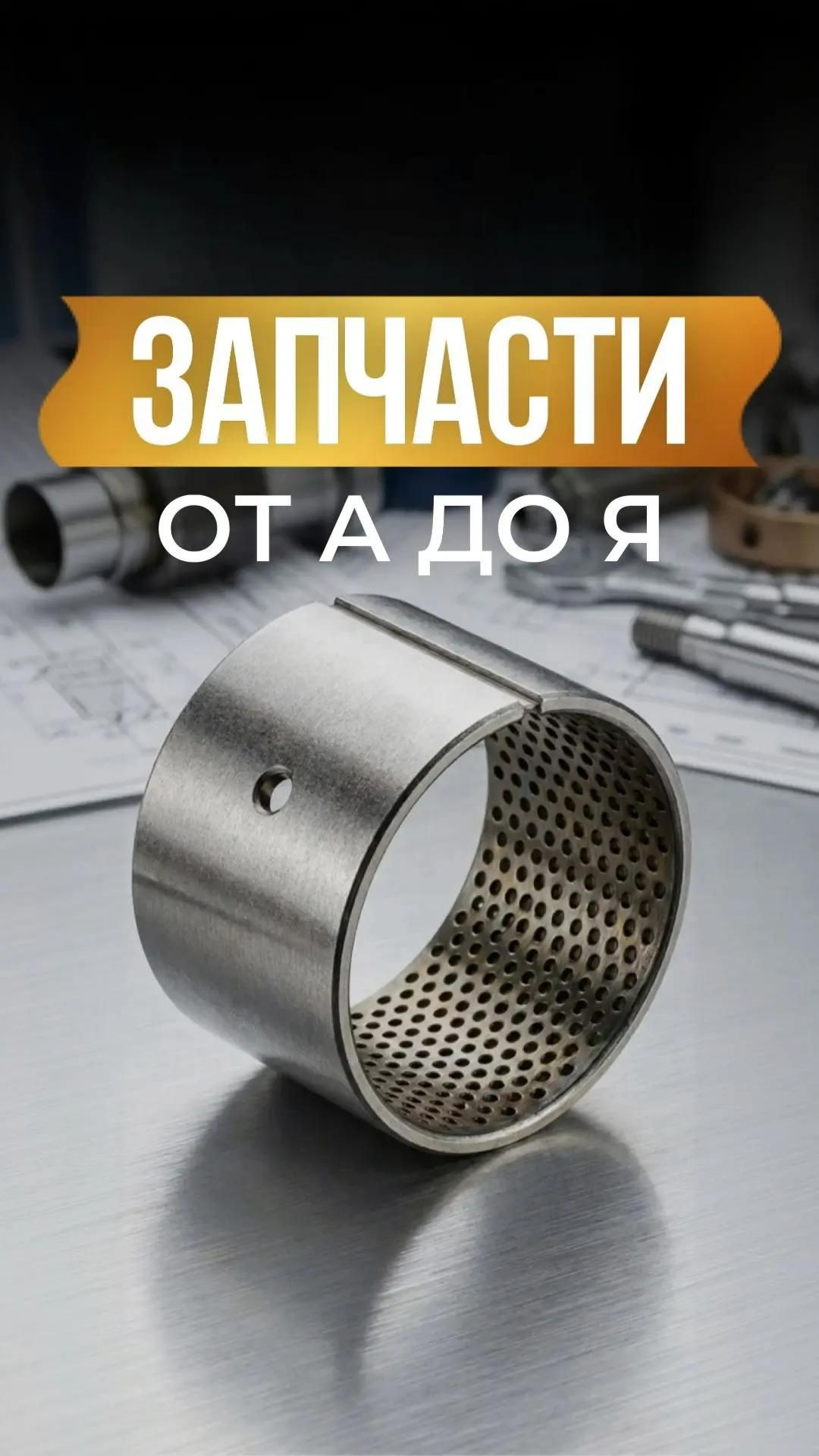 Эта дешевая деталь сэкономит вам десятки тысяч. смотреть онлайн