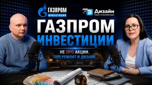 Разговор о масштабе, качестве и ответственности
