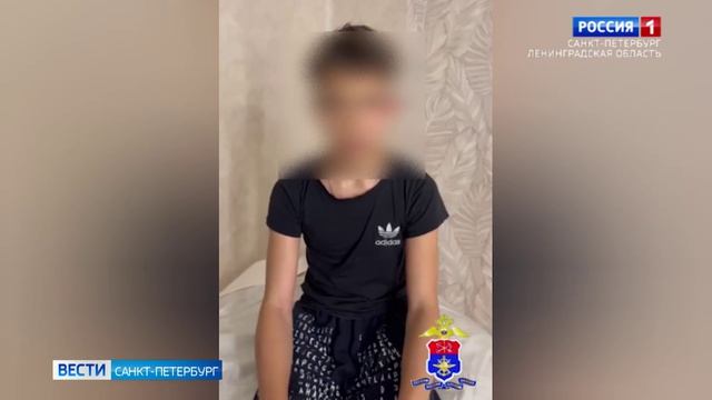 Сюжет канал Россия - 1, программа 