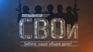 Позывной «СВОи». Пенсионеры из с. Мильково плетут маскировочные сети для бойцов СВО