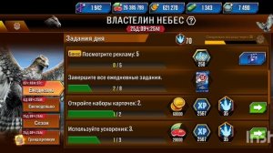 Jurassic world the game