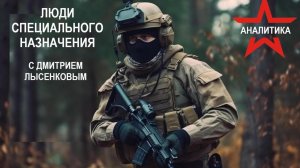 ВПИСАНЫ ЗОЛОТЫМИ БУКВАМИ: БРУСИЛОВСКИЙ ПРОРЫВ И ОПЕРАЦИЯ «ПОТОК» ПРИМЕРЫ СОВЕРШЁННОГО НЕВОЗМОЖНОГО