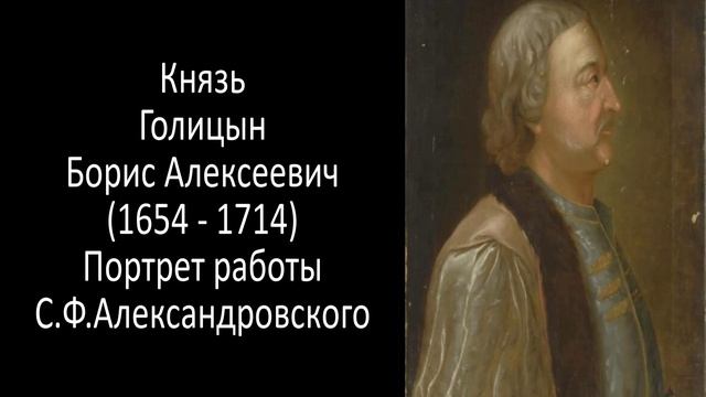 Быковские