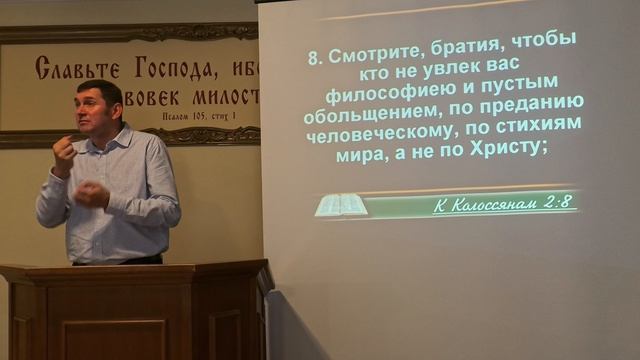 Вечеря Господня о свободе во Христе (2ч.) смотреть онлайн