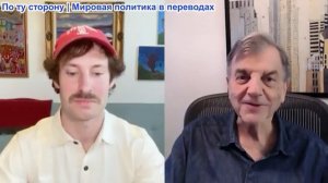 Робинсон Эрхардт – Майкл Хадсон: Как долги разрушают империи