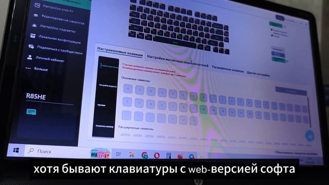 КАК ВКЛЮЧИТЬ RAPID TRIGGER И ПОЧЕМУ ОН МОЖЕТ НЕ РАБОТАТЬ