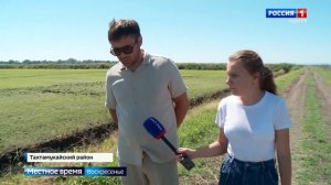 14.30- «Местное время. Вести». от 05.07.2026г.